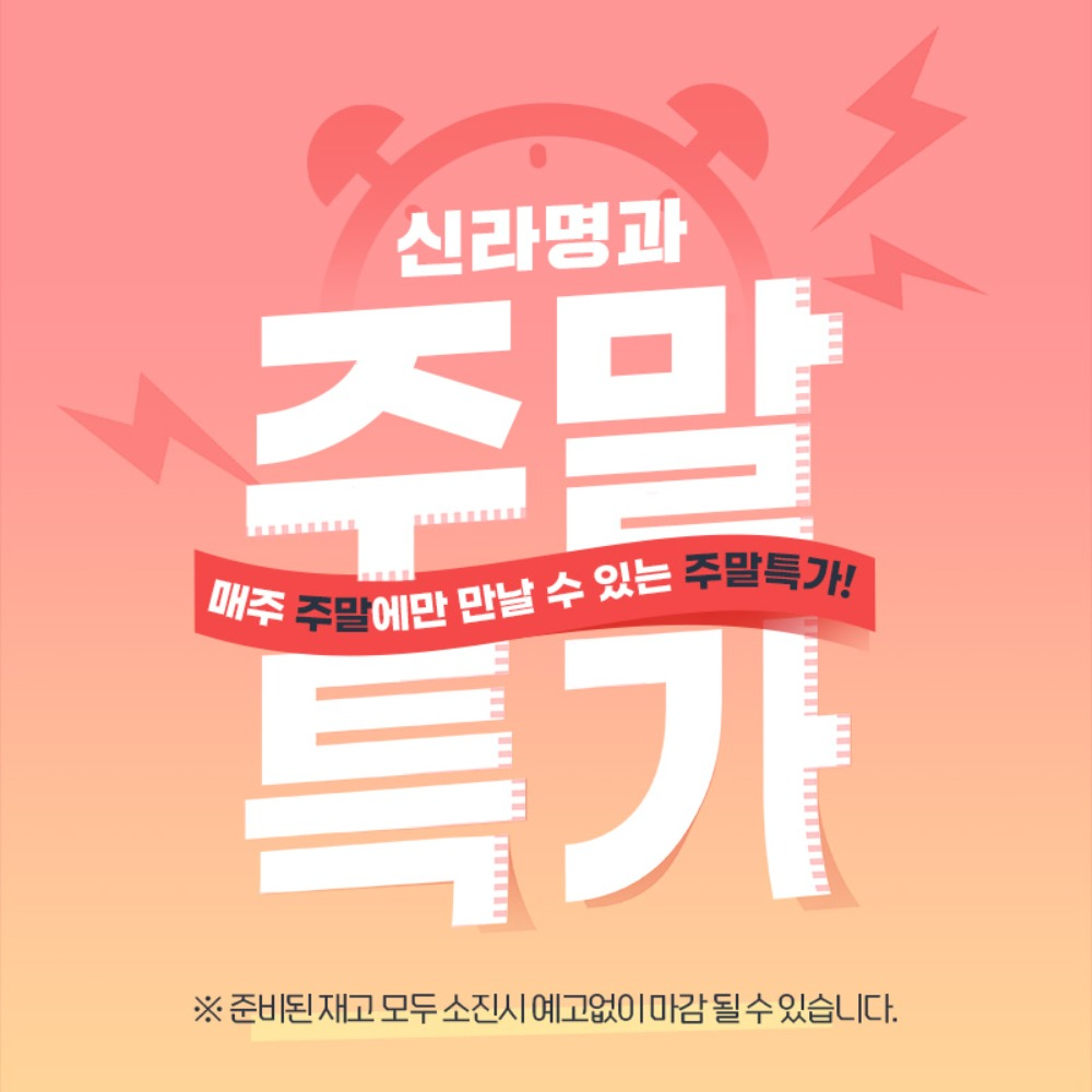 [주말특가]🤎온가족 간식 세트 인기쿠키+더치팩🤎   (한정수량/무료배송) 